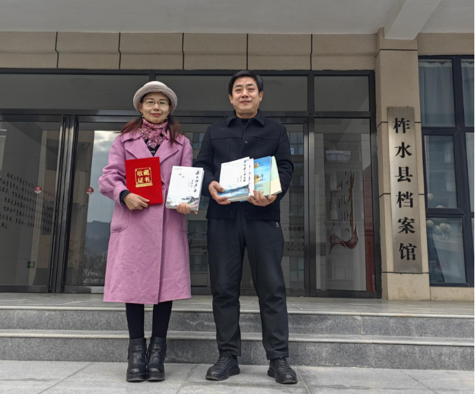 <b>徐祯霞“文学回家” 八部力作入藏柞水县档案馆</b>