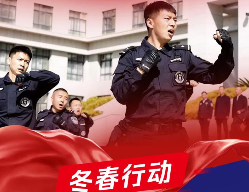 延安市公安局召开全市公安机关“金盾护苗”暨治安重点工作推进会