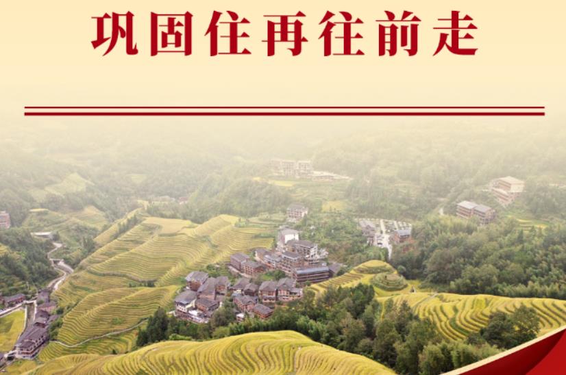 <b>巩固住再往前走</b>