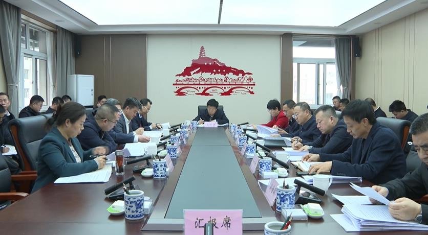 <b>延安市宝塔区委召开工作务虚会</b>