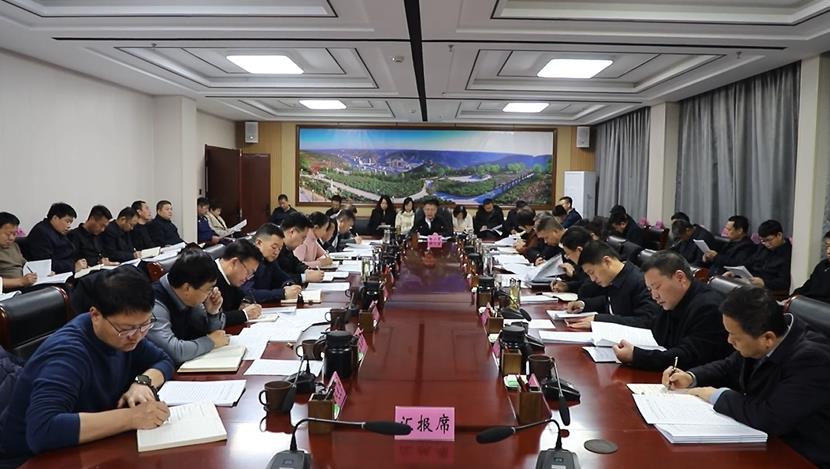 <b>延安市延长县委召开常委会（扩大）会议</b>