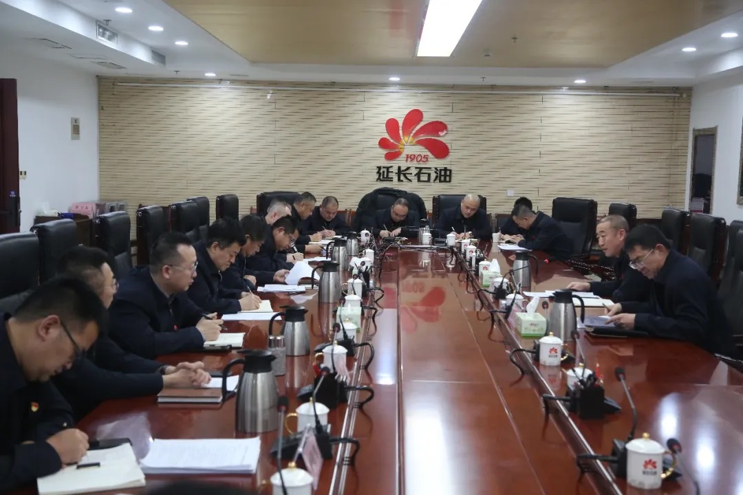 <b>延长石油管道运输公司召开重点项目建设推进会 提早谋划开新局</b>