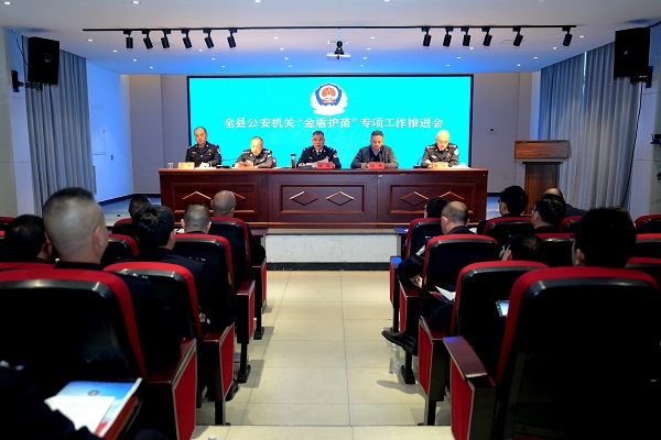 安康市紫阳公安：“四全”“金盾护苗”筑牢未成年人健康成长屏障