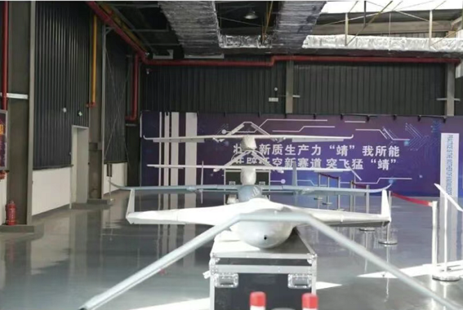 <b>榆林市靖边县有个“无人机梦工厂”  </b>