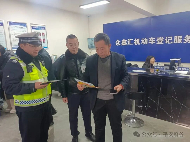 <b>榆林市府谷县公安局交管大队：党员服务进站点 交通安全“驻”心间</b>