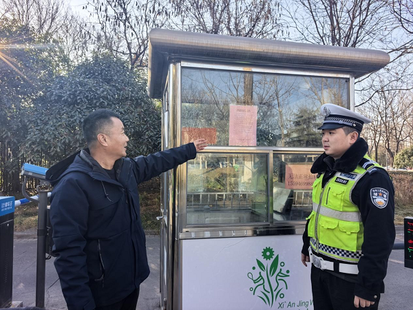 <b>月租减半，2小时免费！西安经开区停车惠民再升级</b>