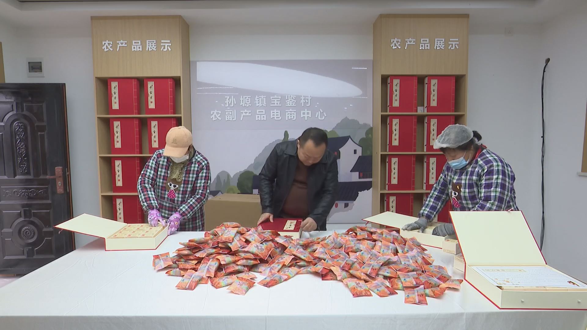 铜川市耀州区孙塬镇宝鉴村：霜染柿饼香飘远