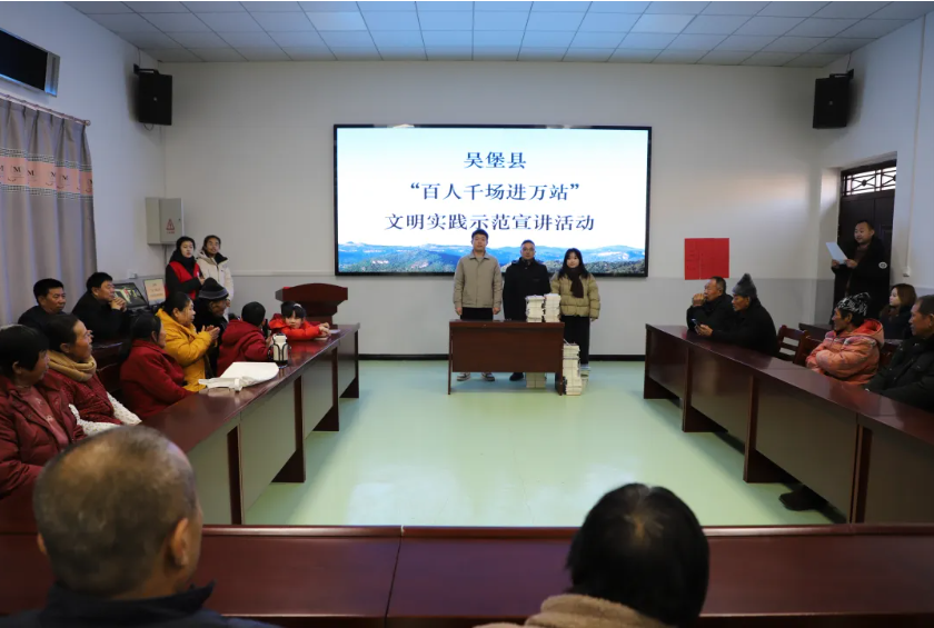 <b>榆林市吴堡县“百人千场进万站”文明实践活动走进寇家塬镇、郭家沟镇  </b>