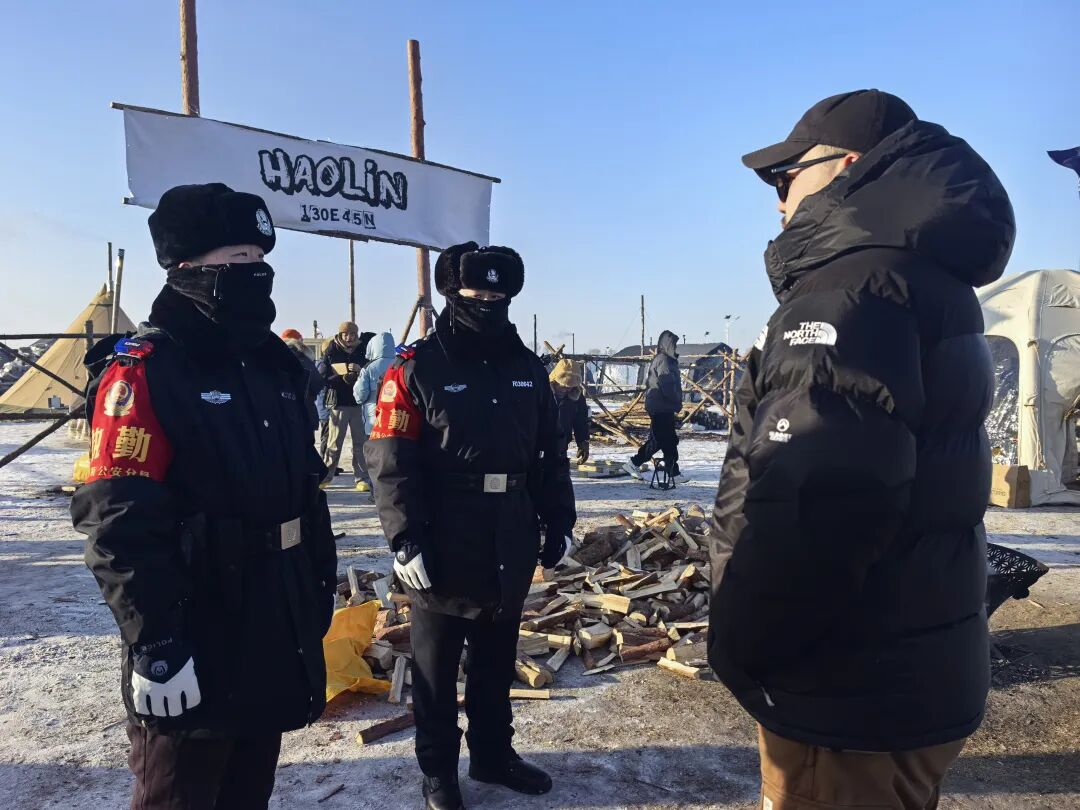 <b>齐齐哈尔公安：在第四届东北露营大会 冰雪中的藏蓝温度</b>