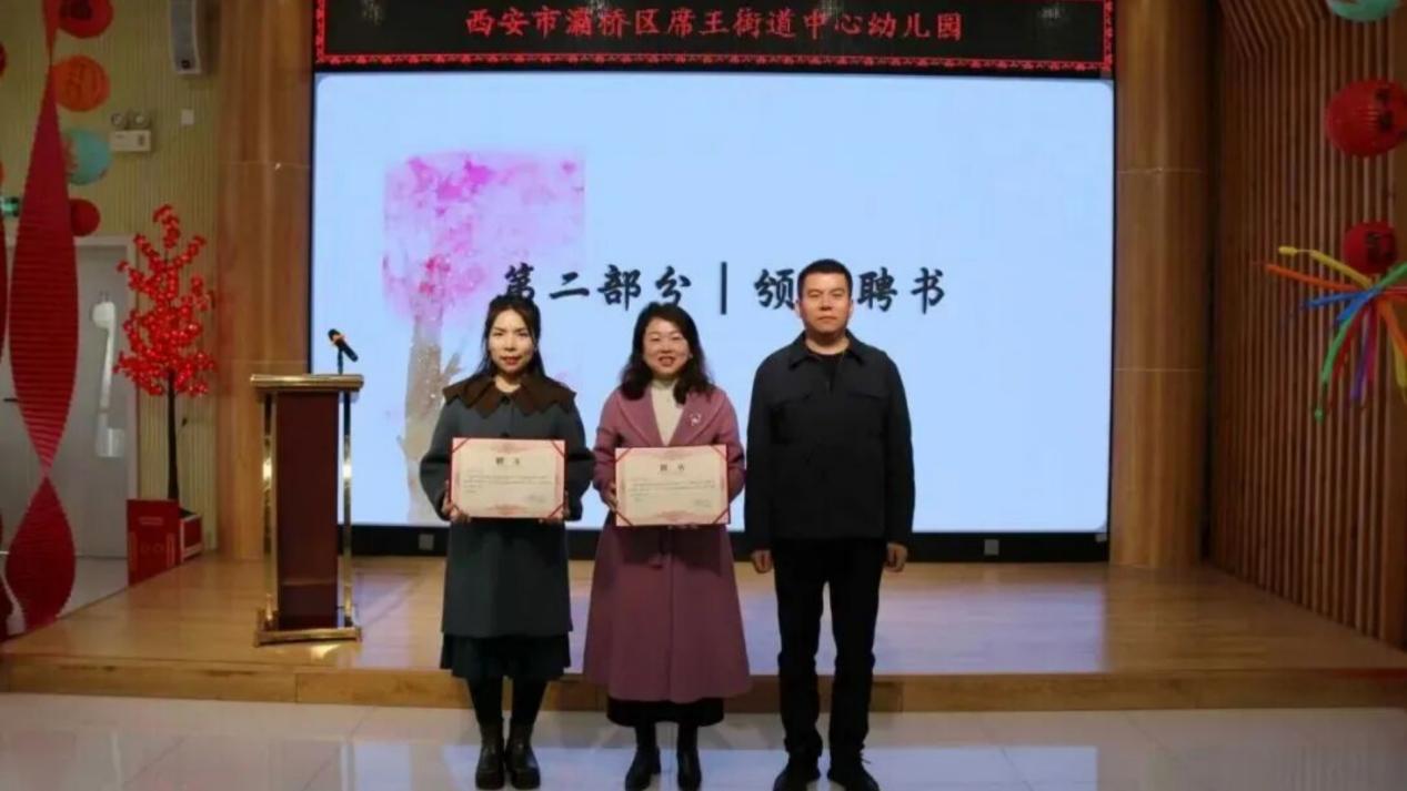 灞桥区席王街道中心幼儿园：四季课程落地生根 省级课题蓄力启