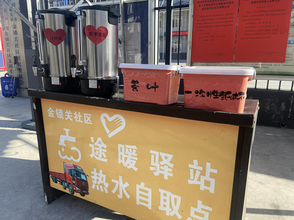 <b>铜川市印台区：国道旁的“途暖驿站”为旅途注入民生温度</b>