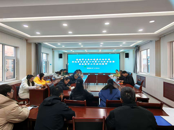 <b>宝鸡市生态环境局太白分局学习传达县委会暨经济工作会议精神</b>