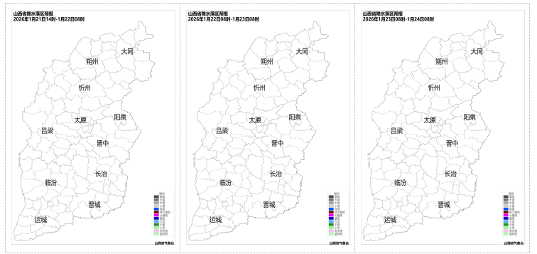 <b>山西：未来三天气温逐步回升</b>