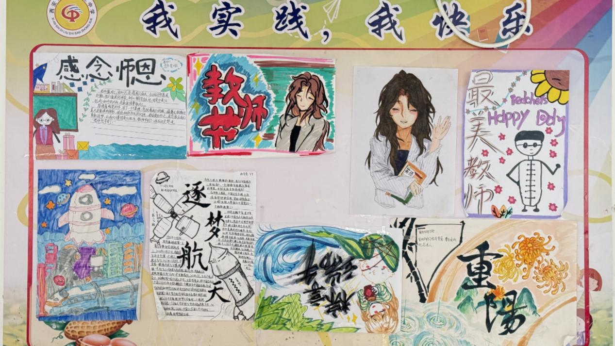 <b>西安市第六十三中学以“最美”评选为抓手 推动环境育人走深走实</b>