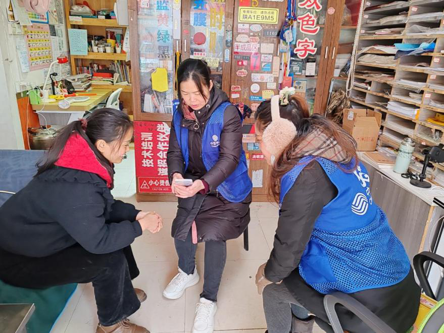 <b>陕西移动西安分公司：温情暖寒冬 服务润人心</b>