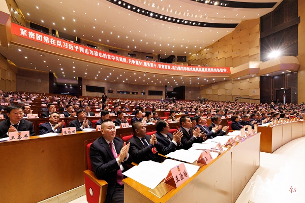 <b>政协陕西省第十三届委员会第四次会议在西安开幕</b>