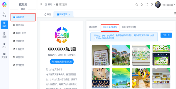 陕西移动西安分公司：智育新生态 暖护少年行