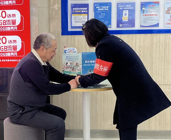 <b>陕西移动西安分公司：心级服务暖桑榆 温情助老显担当</b>