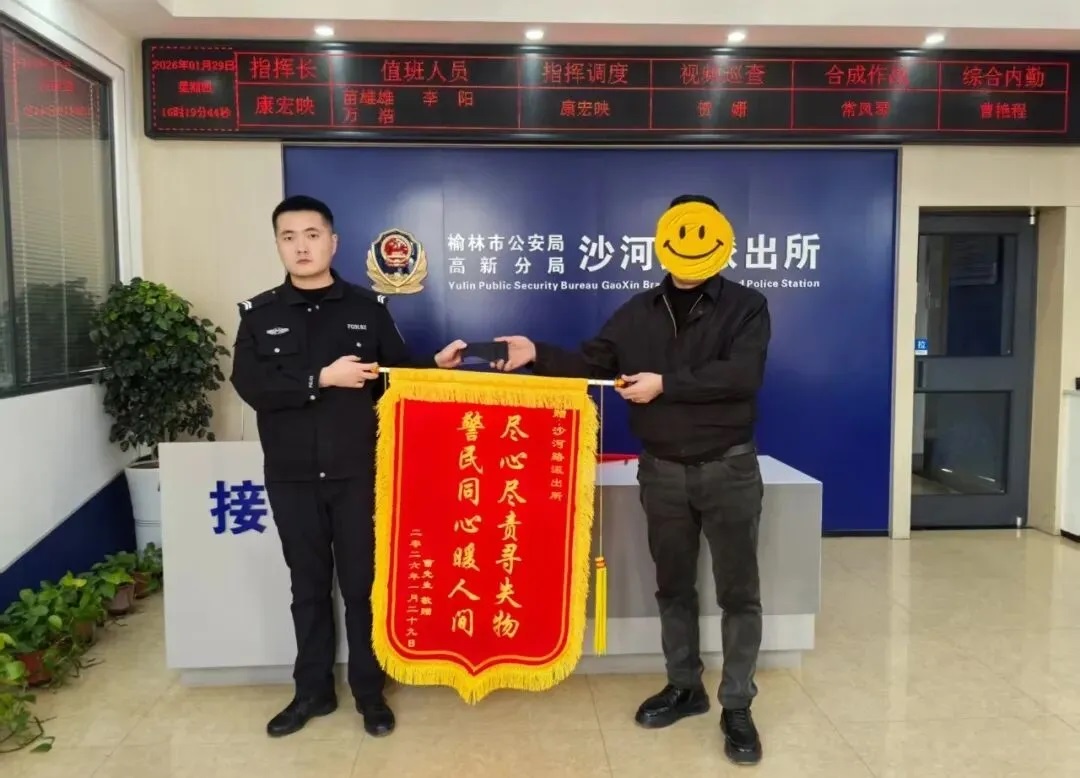 <b>榆林高新公安：冬日“小”警事 最是暖人心</b>