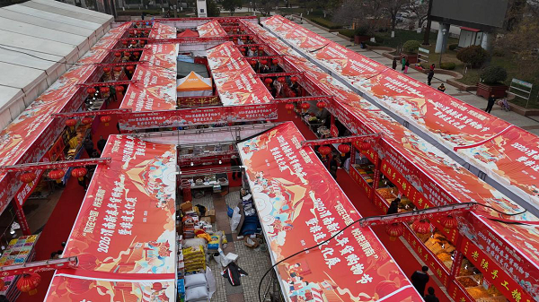 2026年渭南新春年货购物节暨非遗文化展启幕