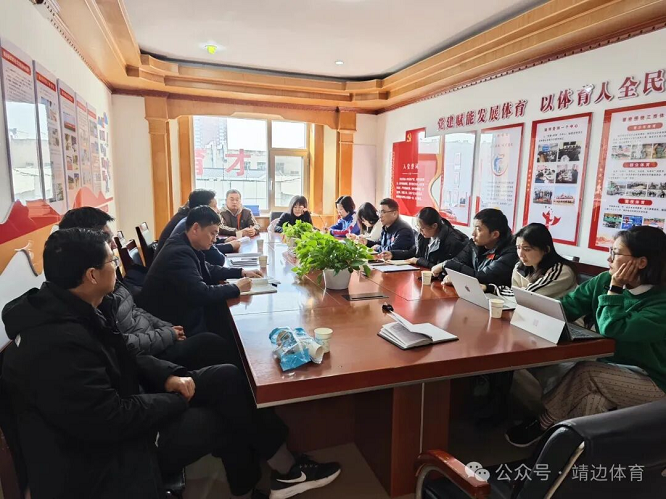 <b>西安体育学院专家调研组莅临靖边县 共绘体育事业发展新蓝图    </b>