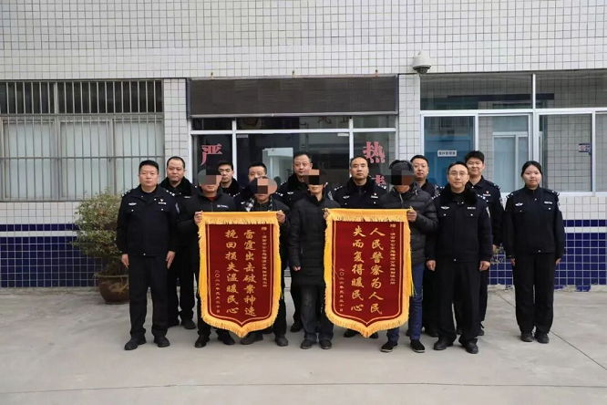 <b>51.78 万元！渭南市公安局临渭分局阳郭派出所集中返还电诈被骗资金   </b>