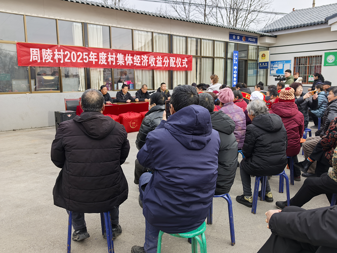 <b>分红啦！铜川市印台区红土镇村集体经济交出暖心答卷  </b>