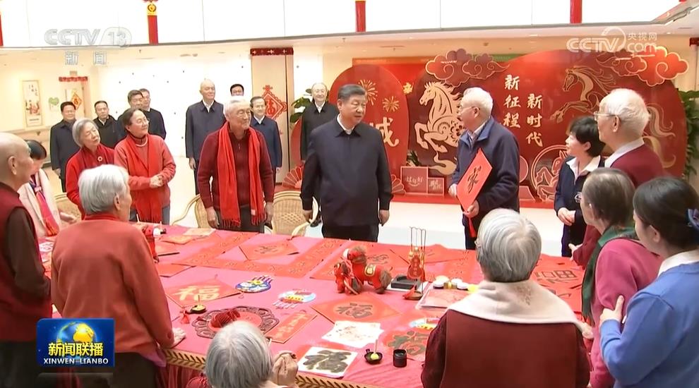<b>习近平春节前夕在北京看望慰问基层干部群众</b>