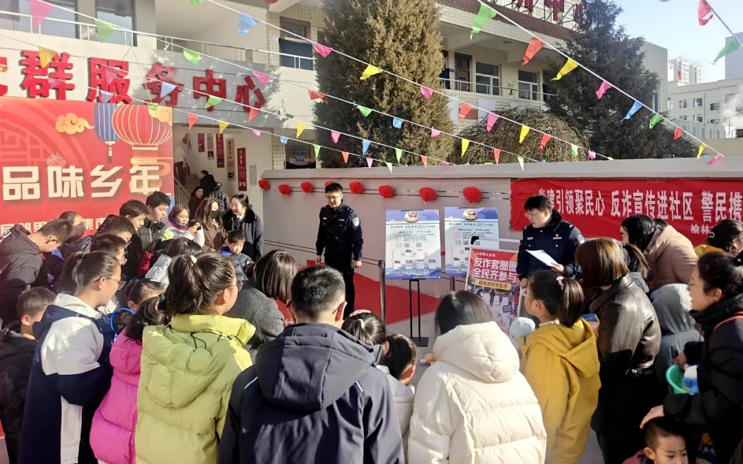 榆林市公安局横山分局：宣传检查齐发力 织密春节“防护网”