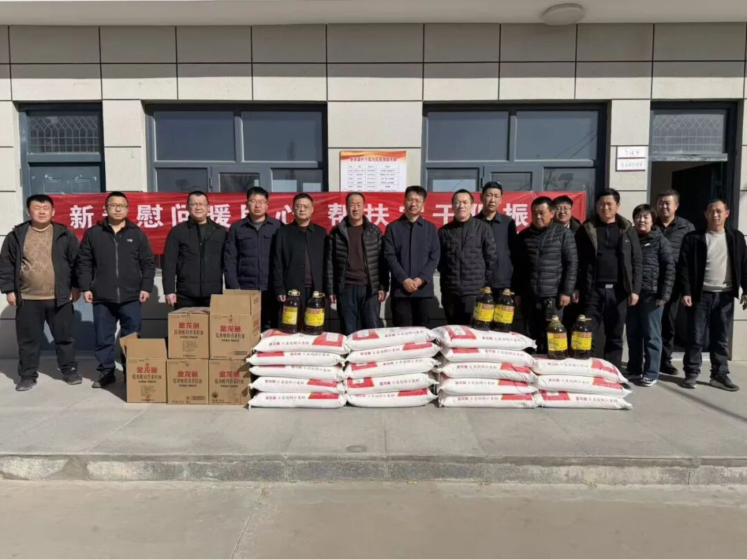 新春走基层 ▏榆林市靖边县城市管理执法局开展春节前帮扶村走