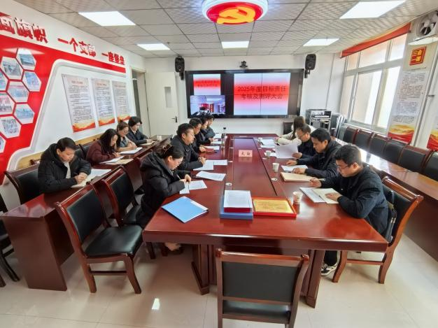 宝鸡市太白县审计局召开2025年度工作总结暨民主测评大会  