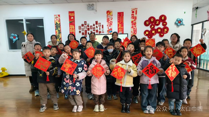 宝鸡市太白县妇联开展“把爱带回家  暖心护航伴成长”寒假儿