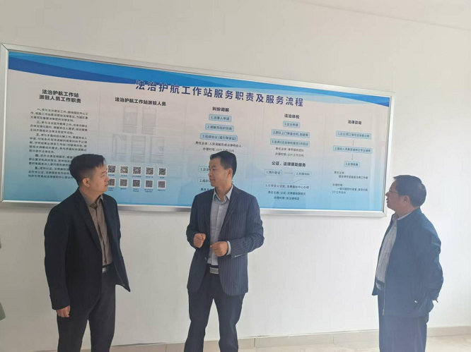 宝鸡市金台区：系统谋划 规范执法 纵深推进法治政府建设取得