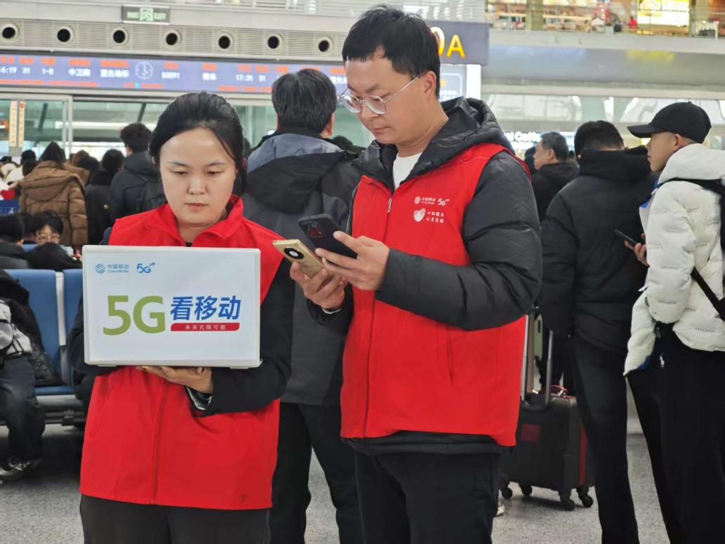 <b>陕西移动西安分公司：暖冬守初心 畅联幸福年</b>