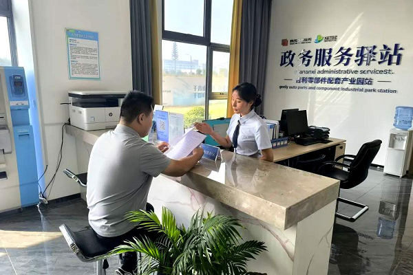 西安经开区：“政务服务 + N”，激活营商环境乘数效应