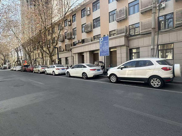 <b>西安两区发布公告：春节假期这些地方停车免费</b>