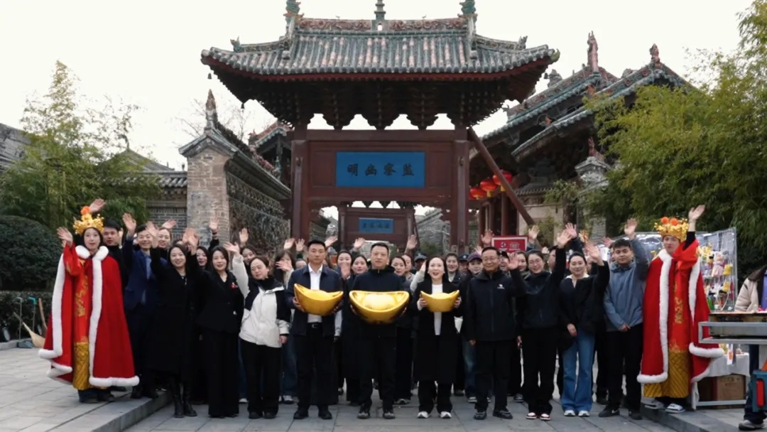 <b>新春“敬业福” | 陕文投韩城公司：坚守不负新春，诚邀四海宾朋</b>