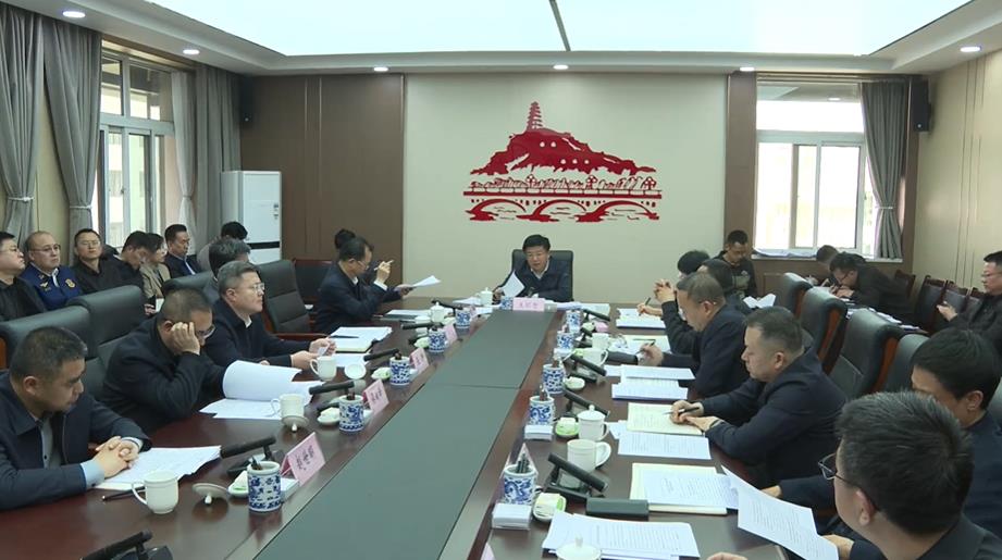 延安市宝塔区委召开2026年第五次常委会（扩大）会议