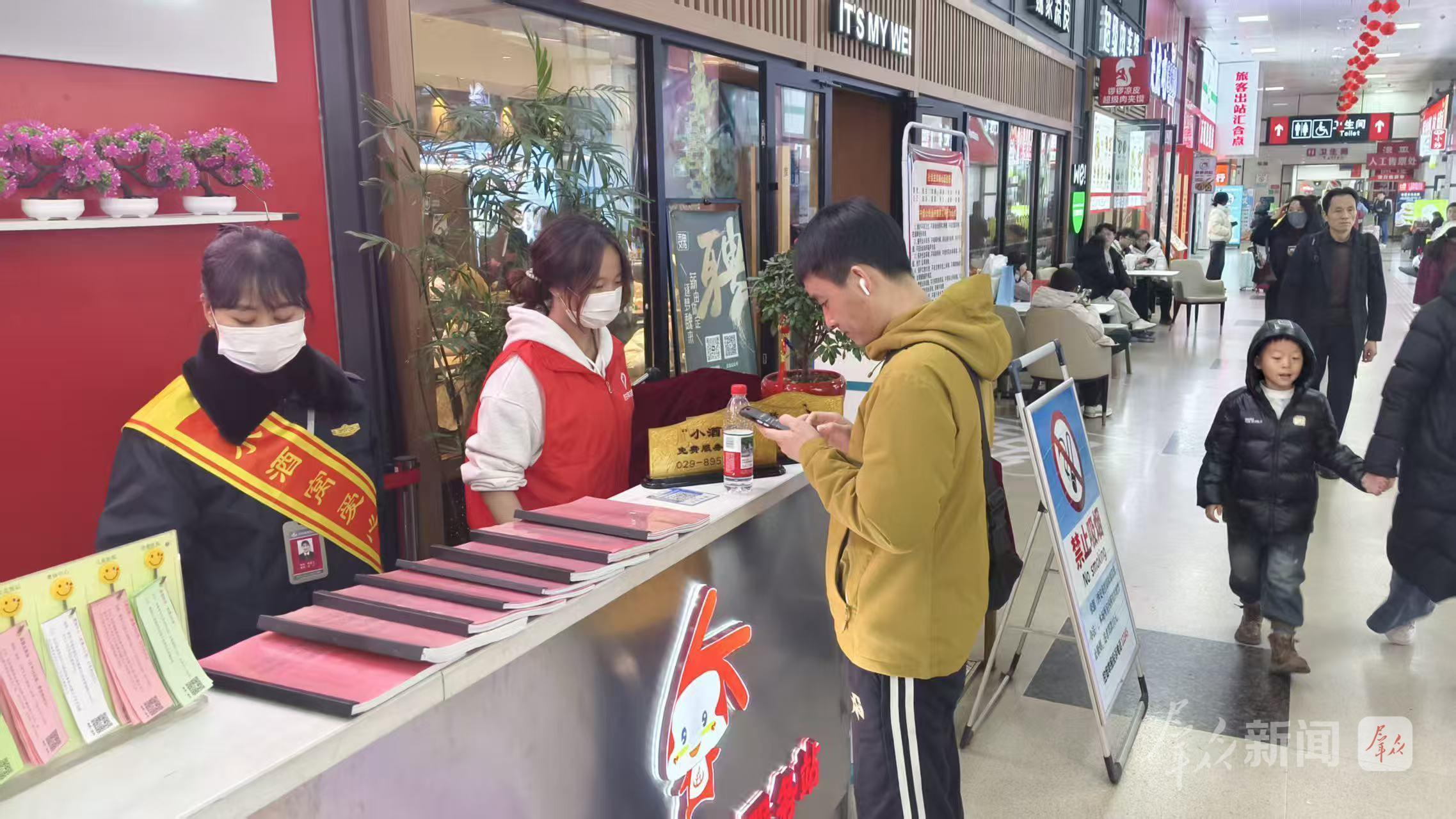 <b>马年新春，志愿服务暖三秦</b>