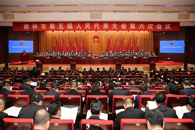 <b>榆林市第五届人民代表大会第六次会议开幕   </b>