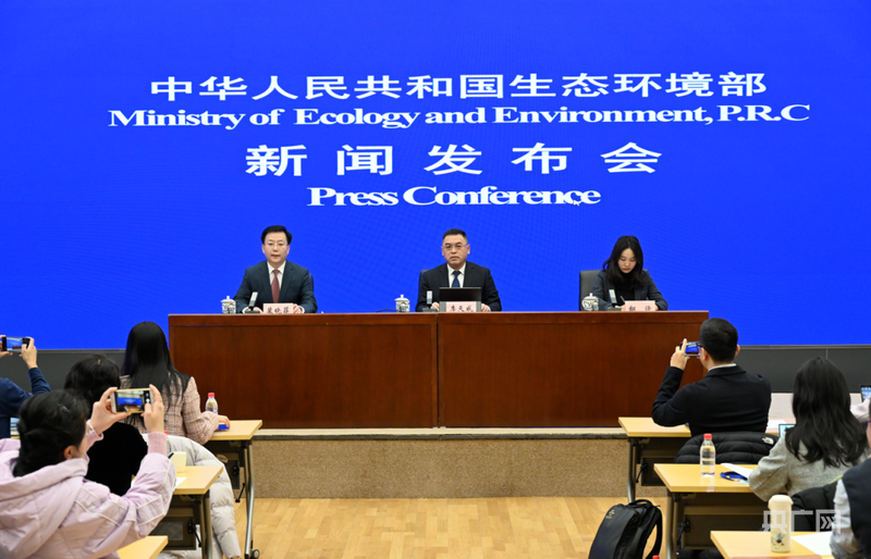 <b>生态环境部例行新闻发布会点赞山西临汾</b>