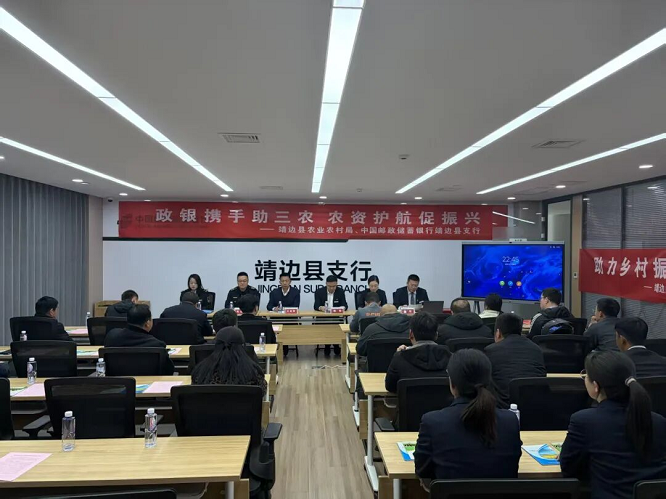 <b>榆林市靖边县：政银携手助三农 农资护航促振兴</b>