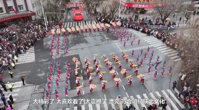 红火秧歌闹新春 宝塔山下年味浓