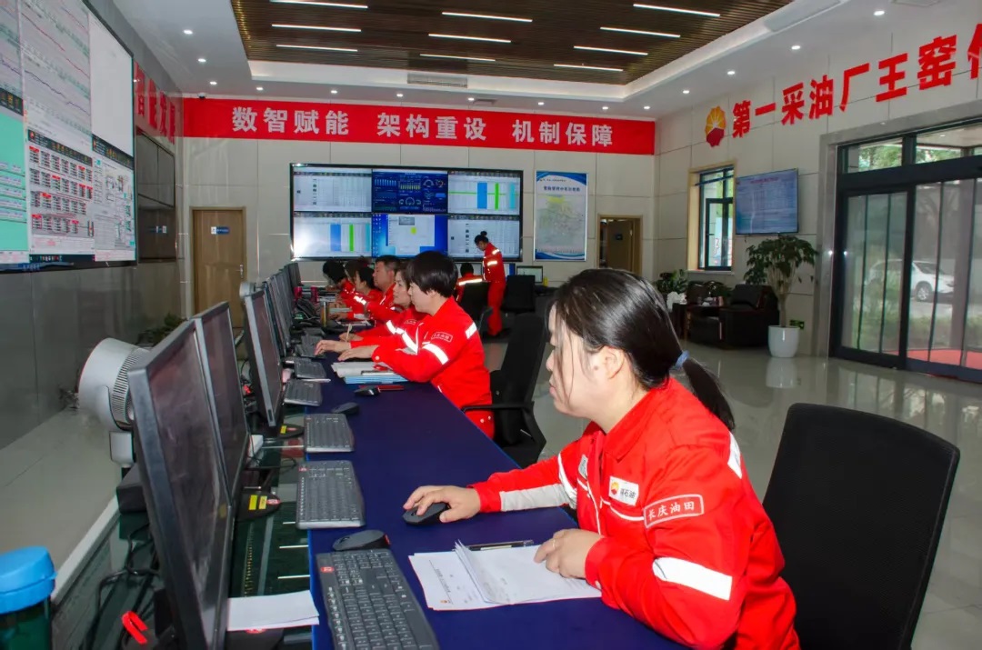 <b>数智“燃”动能！长庆油田采油一厂智能油田建设取得新成效</b>