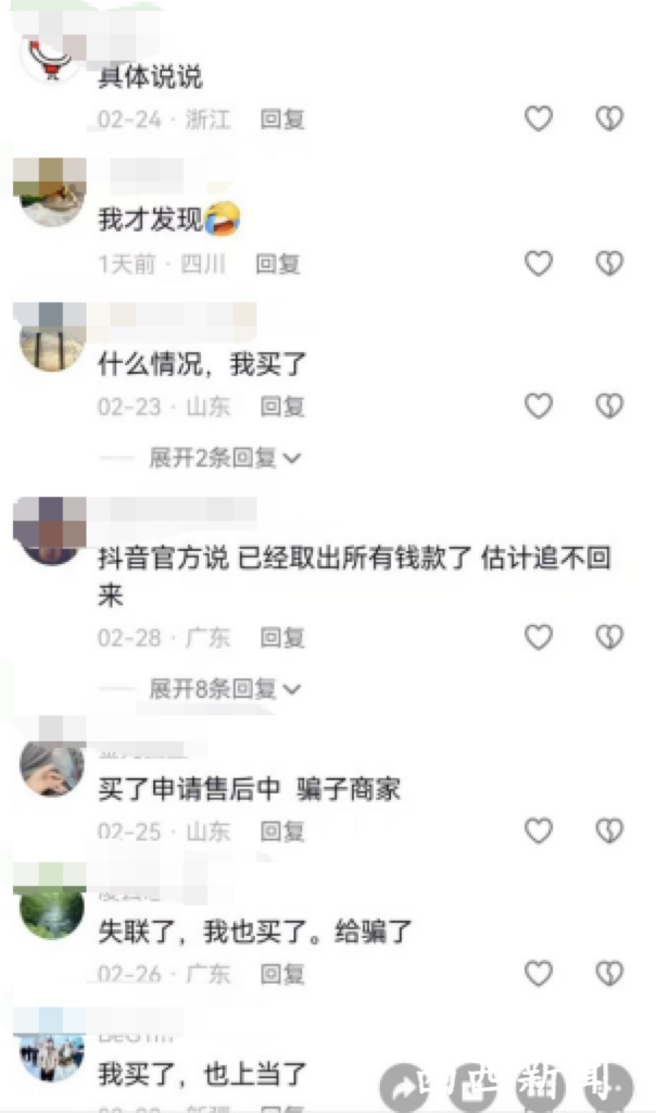 西安一市民网购鹦鹉遭遇“云孵化”骗局！已有多人受骗