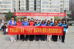 争做文明有礼中建人，八局西北装饰青年在行动