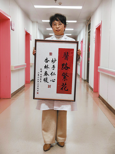 商洛市李丽：“医”路繁花映初心 妙手仁心护芳华
