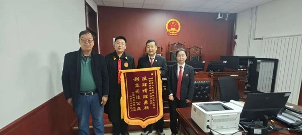 一面锦旗 一份初心：公正