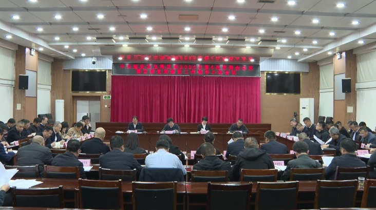 <b>延安市宝塔区委召开2026年第六次常委会会议</b>