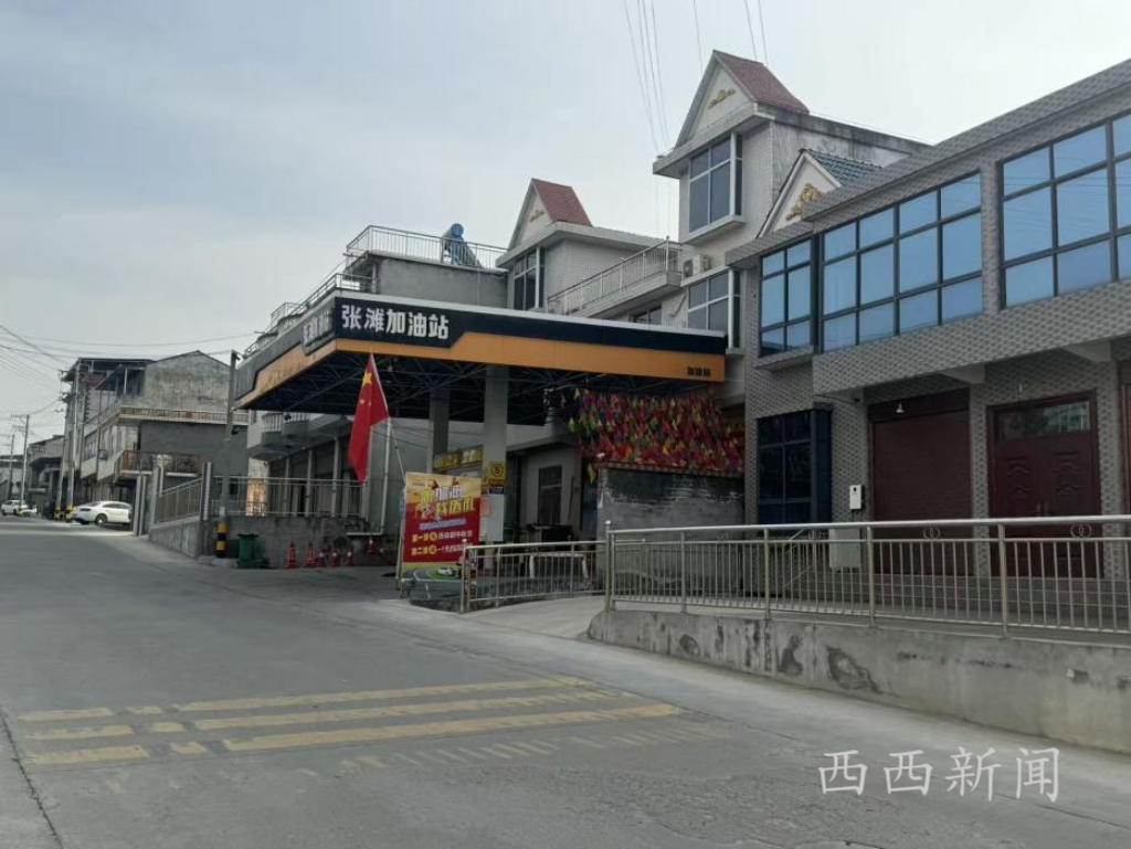 住宅密集区建加油站，与小学仅隔50米？安康监管部门回应